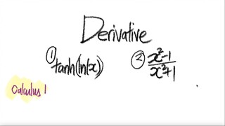 Derivative 1) tanh(ln(x)) 2) (x^2-1)/(x^2+1)