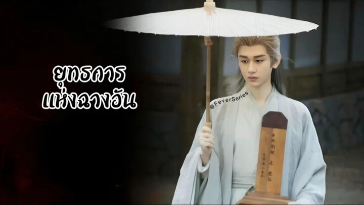 @ 26-27 •พากย์ไทย