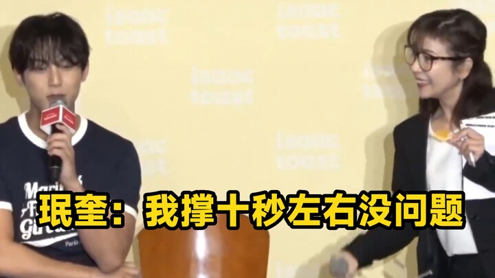 So charming—Minkyu handed a cookie to the interpreter for her to try, saying he knows a little Japan