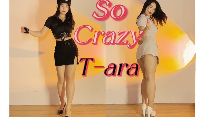 Thật điên rồ, điên vì em ahhhh | T-ara điên quá |