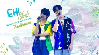 [Fancam] เอ๊ะ (Eh!) - ZeeNunew #SiamCenterxZeeNuNew