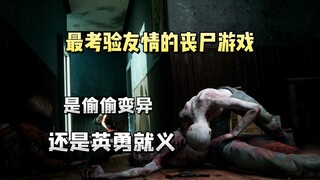 เกมออนไลน์เอาชีวิตรอดสุดหินที่หลายคนรอคอยอย่าง "Hell Let Loose 2" จาก Steam กำลังจะมาแล้วในที่สุด