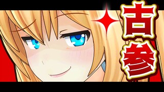 アカリ、古参につき