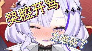 ร้องไห้และสาปแช่ง ไม่ได้เสียหาย น่ารักเกินไปแล้ว [Unstable Generator]·Slice