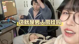 My fists creaked... Men raising children challenge mothers' bottom line