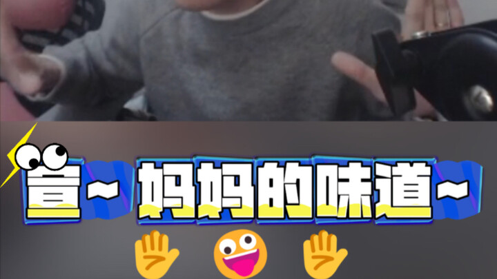 打得好！🤚🤪🤚奖励一颗阳光青提！