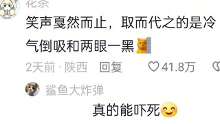 以为只是打碎杯子，水弄头上了，没想到……