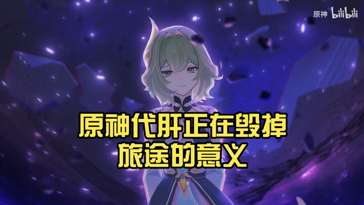 Accusation: Genshin Impact’s “proxy farming” is destroying the meaning of your journey