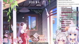 【MeUMy】I don’t even know if MeUMy is wearing anything