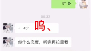 你说 分手了 就分手呗 为什么……