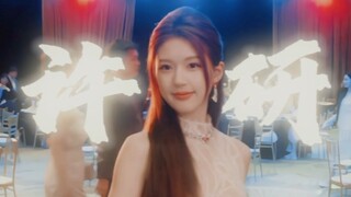 Zhao Lusi's Legendary Life