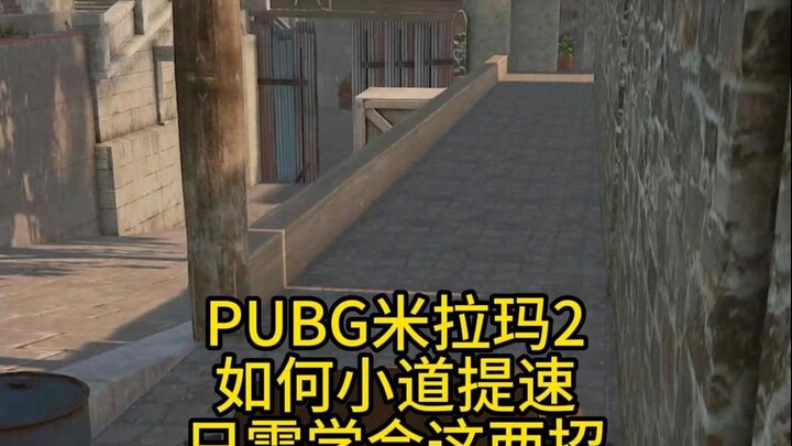 Học được hai chiêu này, tăng tốc không còn khó nữa!