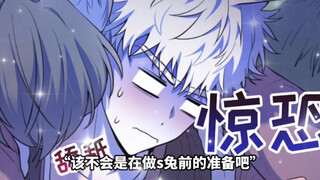 [การ์ตูน] ชีวิตมหัศจรรย์ของลูกหมาป่าจอมเจ้าเล่ห์และกระต่ายแสนน่ารัก