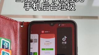 عندما انتهيت من مساعدة جدي في تنظيف بقايا الهاتف المحمول