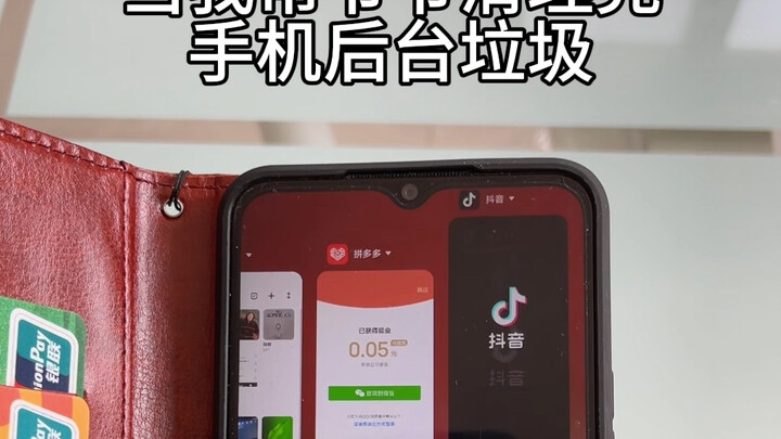 عندما انتهيت من مساعدة جدي في تنظيف بقايا الهاتف المحمول