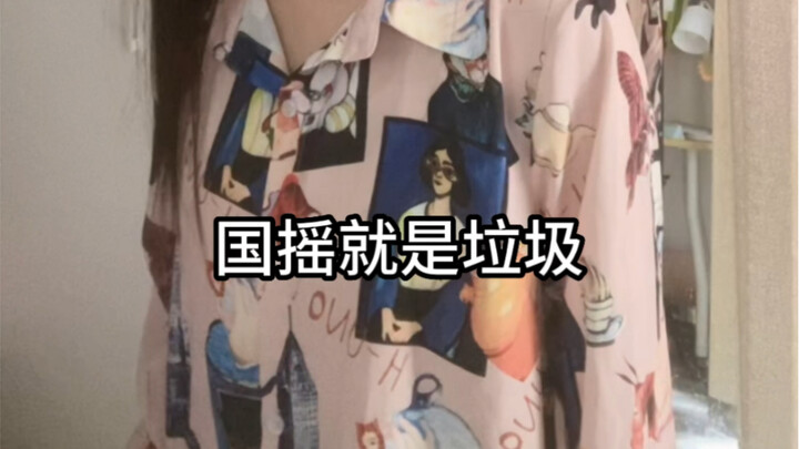 Học theo nhẹ kiểu anh trai rock giả tạo