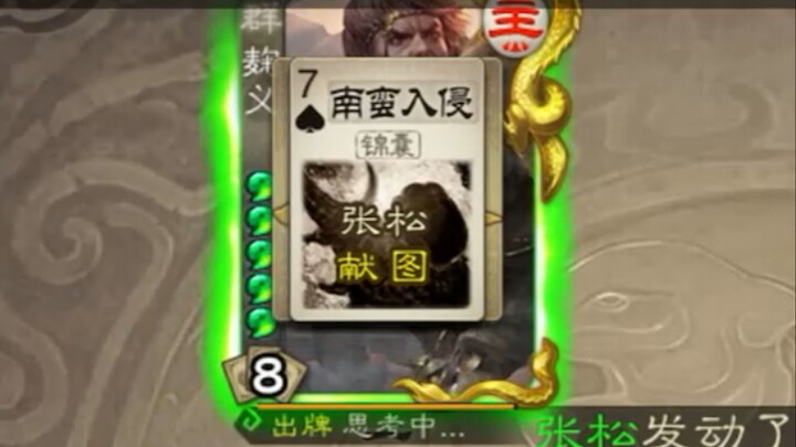 [Clownish Theater] Haha, I’ve lost my mind!