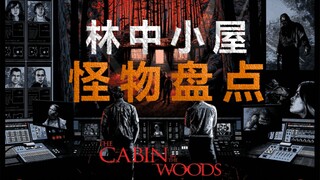 Film yang menayangkan ratusan monster ini, kok akhir ceritanya begitu ironis?