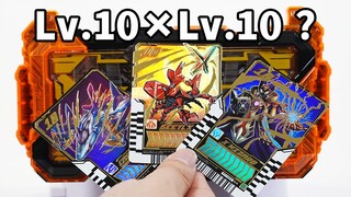 【验证】使用2张10级炼金卡是否能和DX歌查德驱动器联动？【模玩杂货部】