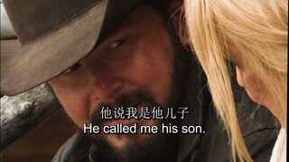 利普：他说我是他儿子