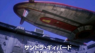 Ultraman The Ultimate Hero Episode 02 (Japanese Dubbed)