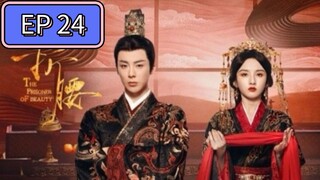 [ENG] EP 24/36 The Prisoner of Beauty