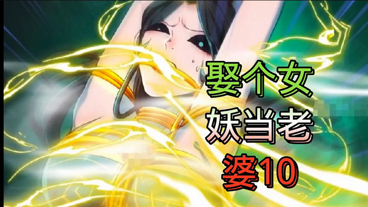 第10集Ⅰ嘿嘿！我也想啵啵