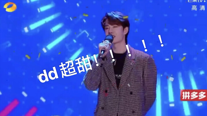 ป๋อจวินอี้เสี่ยวสดชื่นจริงๆ! ! เมื่อ gg ชื่นชม รอยยิ้มของเขาช่างหวานเหลือเกิน!