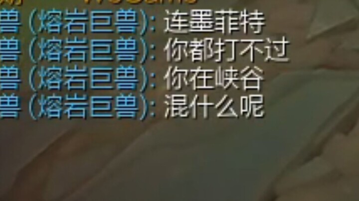 “Melting Words, Giant Beast”