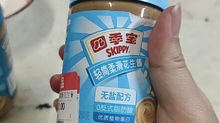 Waspada! Penipuan makanan kesehatan!