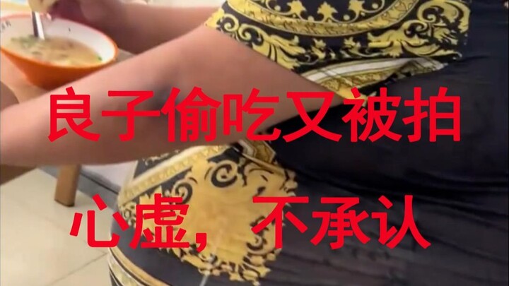 Liangzi snuck another bite again and got caught by the boss lady. Feeling guilty, she brazenly claim
