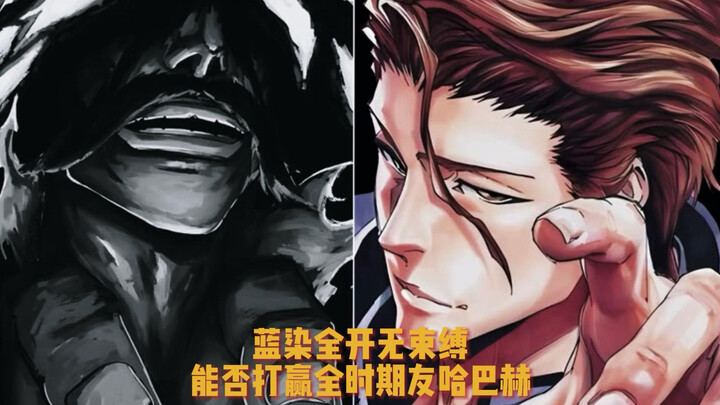 Yamamoto dengan kekuatan penuh tanpa batasan, apakah bisa mengalahkan Yhwach dari semua periode?