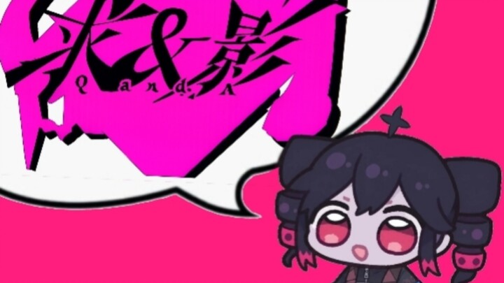 Guru agama versi chibi «Qiu & Ying»