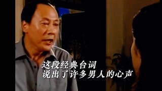 侯总：我在外面找女人难道你没责任吗？