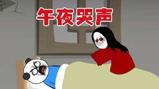 【小胖动画】民间故事：午夜哭声