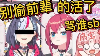[牧牧白]要悼念去隔壁好吧