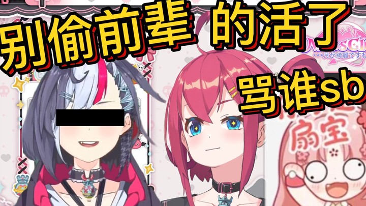 [牧牧白]要悼念去隔壁好吧
