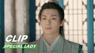 Xiao Yu Refuses Bullying by Classmates | Special Lady EP06 | 陌上人如玉 | iQIYI