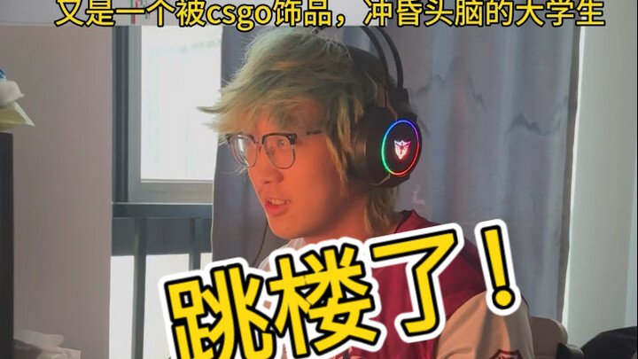 Another college student driven to the brink by CS:GO—remember to watch till the end, guys. Staying g