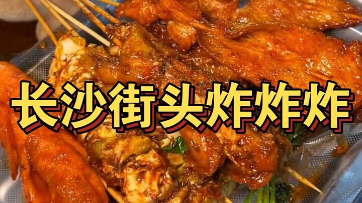 Gorengan saus khas kuno di jalanan Changsha—sayur-sayuran cuma 2 rmb! Datang larut malam buat satu p