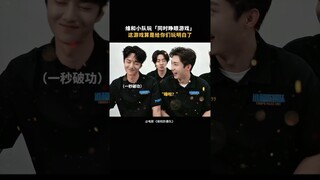 Wang Yibo Formed Police Unit - Game Time