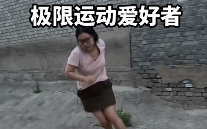 สาวๆ ที่ไม่มีพื้นฐานอย่าเพิ่งเลียนแบบตามนะ!