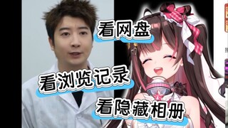【东爱璃】看《粤知一二：男人什么时候最紧张》“比起毁我游戏号，我宁可被摔化妆品”