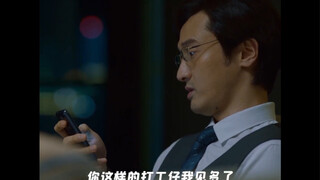 领导PUA你，你该怎么怼回去？