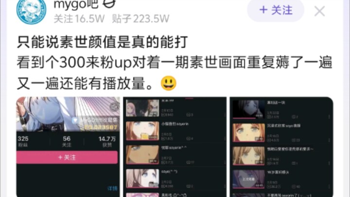 ฉันพูดได้เพียงว่าซูซี่มีรูปร่างหน้าตาดีจริงๆ