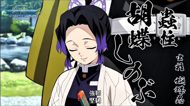 [Kimetsu no Yaiba] Pilar Manusia Alice