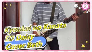 Kyoukai no Kanata | ED Daisy - Cover Beth_2