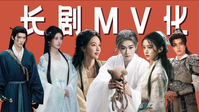These days, many long-form dramas have devolved into overlong, watered-down music videos. Production