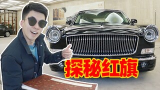 علامة تجارية صينية أقوى من رولز رويس! نظرة حصرية داخل مركز هونغتشي L5 للتخصيص