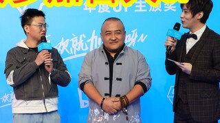 ฉันได้รับรางวัล Bilibili Top 100 UP Award เป็นครั้งแรก แต่ UP คนอื่นๆ บอกว่าชื่อของฉันฟังดูเหมือนบัญ